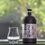 Kabuki Madrid_Sake_Shirayuki Edo Genshu-2